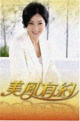 认识的哥哥 综艺海报