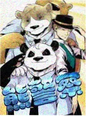 新西游记 综艺海报